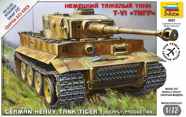 модель Немецкий тяжелый танк T-VI ТИГР
